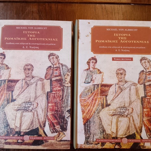 History of Roman Literature 2-Volume Set like new, Greek
