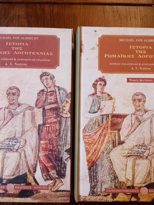 History of Roman Literature 2-Volume Set like new, Greek