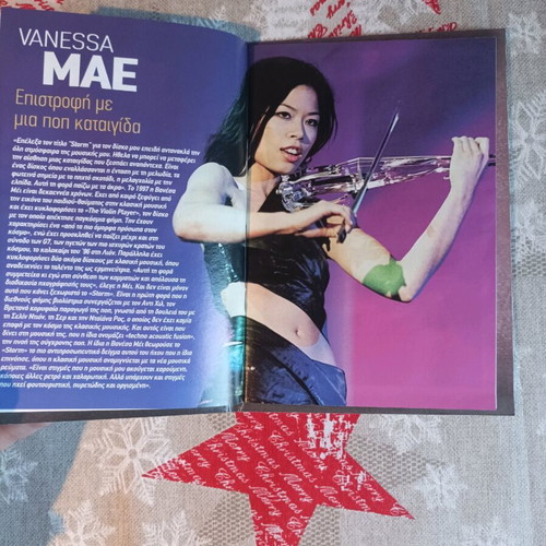 Vanessa Mae Storm CD like new with insert