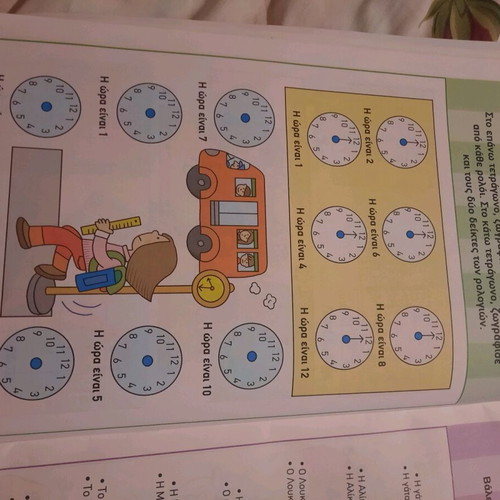 Activity books used, pack of 4 pieces