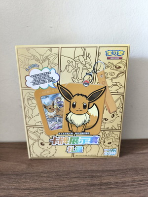 Pokemon Eevee Gift Box new Mystery Case