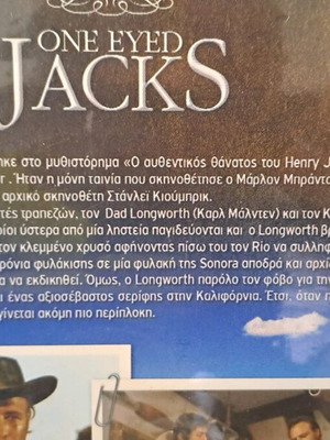 Η εκδίκηση είναι δική μου DVD σαν καινούργιο με υπότιτλους
