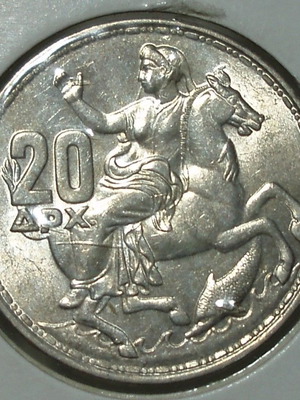20 ΔΡΑΧΜΕΣ 1960 [ ΑΚΥΚΛΟΦΟΡΗΤΟ ]..