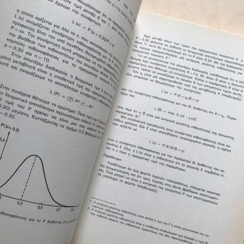 Applications of Statistics Volume B like new