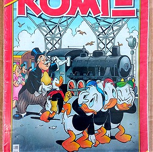Κόμικς Walt Disney "Το τελευταίο τρένο για την Λιμνούπολη"