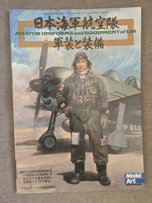 Aviator Uniforms & Equipment of IJN