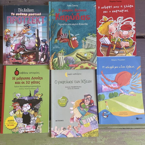 6 Greek children's books, like new, bundle