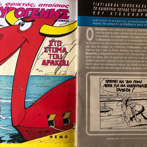Mikro Parapente Issue 38 1990 used comic