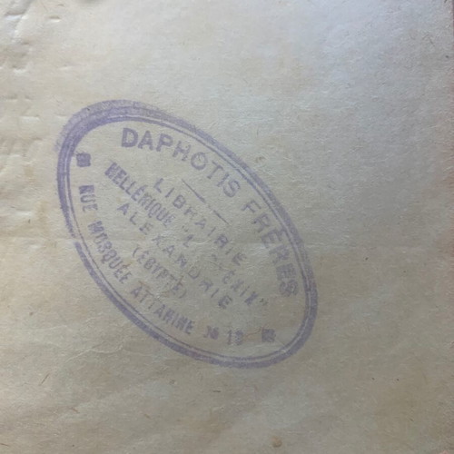 Horologion to Mega, Saliveros Editions 1920