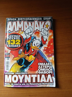 Almanac 184 used edition dedicated to World Cup 2006