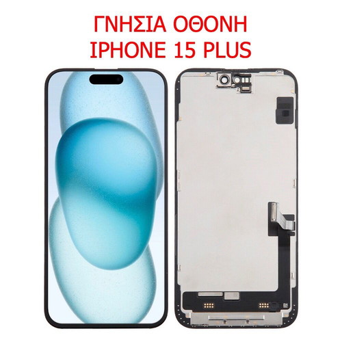Apple Genuine iPhone 15 Plus Screen New