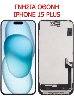 Apple Genuine iPhone 15 Plus Screen New