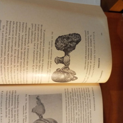 Obstetrics and Gynecology Volumes A and B hardcover like new