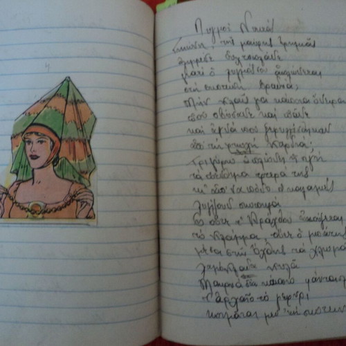 Youth Album in Athens 1937 used, 87 pages handwritten ink