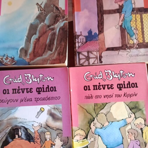 The Famous Five books used, issues 3,4,5,6, 1984 edition
