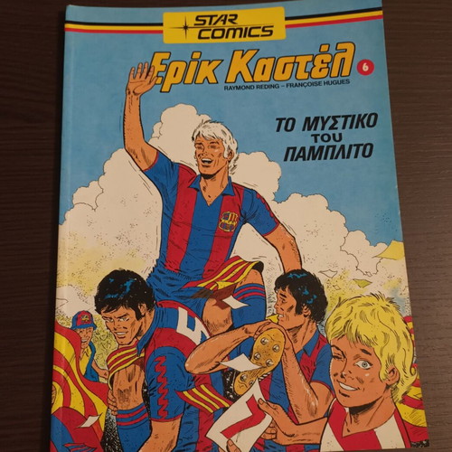 Eric Castel Issue 6 used, Star Comics