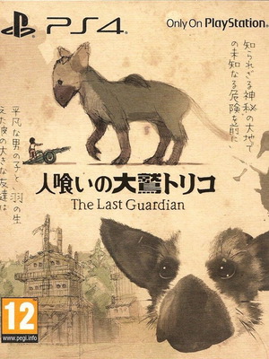 The Last Guardian Exclusive Launch Edition για PS4 PS5 καινούργιο