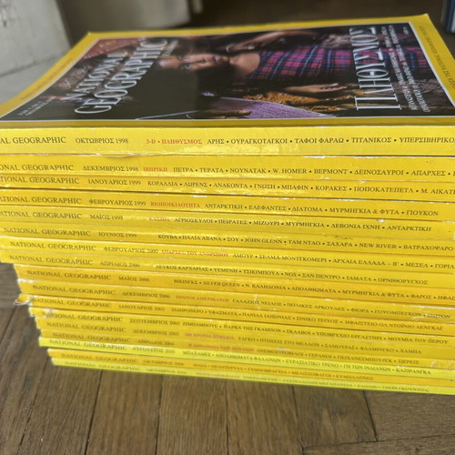 National Geographic magazines used, pack of 17 (1998-2010)