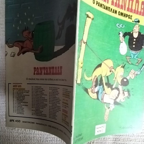 Rantanplan 3 Rantanplan Omiros used comic book