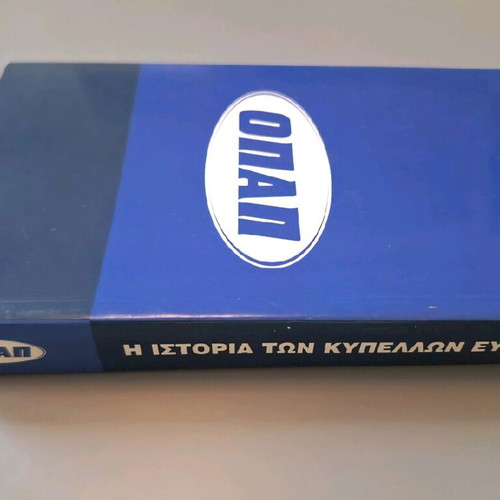 The History of European Cups 1956-2003 like new