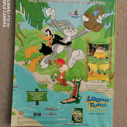 Minnie Mouse comic like new, Greek language
