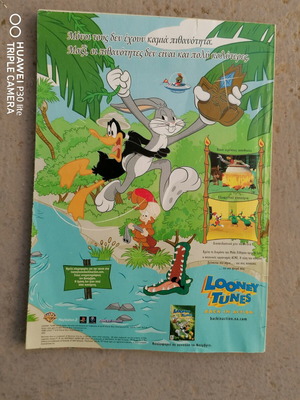 Minnie Mouse comic like new, Greek language