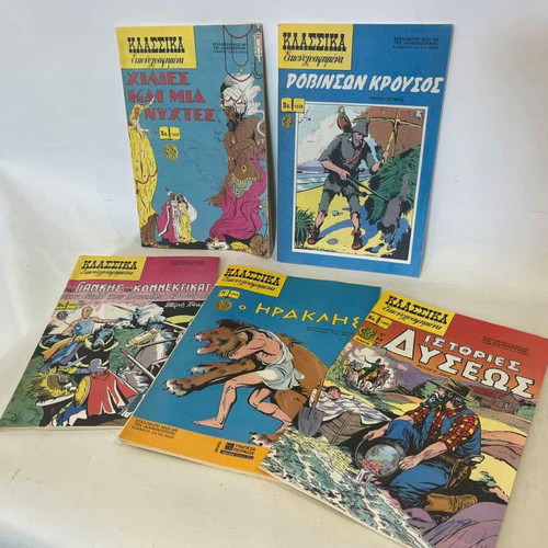 Set of 5 Klassika Illustrated Comics issues 1037, 1038, 1053, 1069, 1089