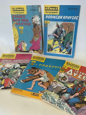 Set of 5 Klassika Illustrated Comics issues 1037, 1038, 1053, 1069, 1089