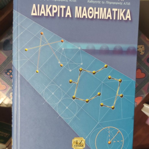 Discrete Mathematics Like New