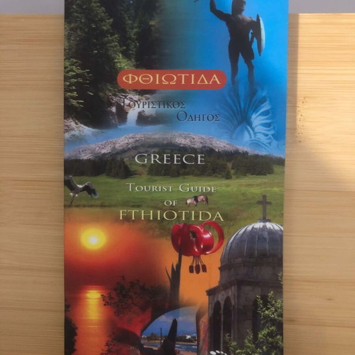 Tourist guides pack like new, Greek and English