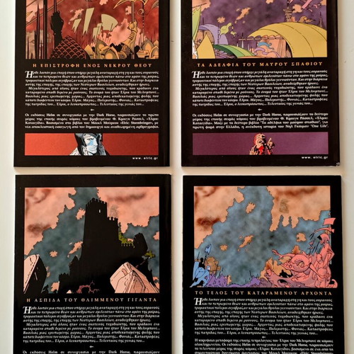Elric of Melniboné - Storm comic set of 4, new