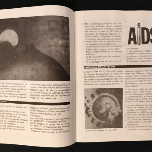 AIDS information magazine used, late '80s