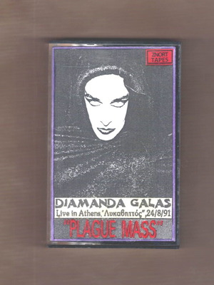 Diamanda Galás σπάνια κασέτα μεταχειρισμένη, Live στο Θέατρο Λυκαβηττού 1991