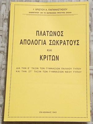 Βιβλία σαν καινούργια, πακέτο 5