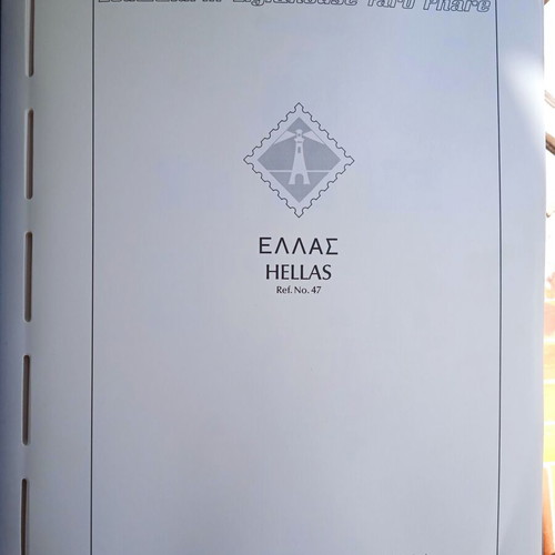 Greek Stamps Collection in Leuchtturm Album new