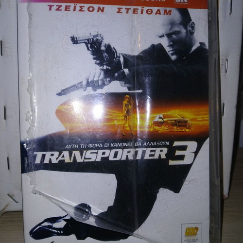Transporter 3 DVD used with subtitles