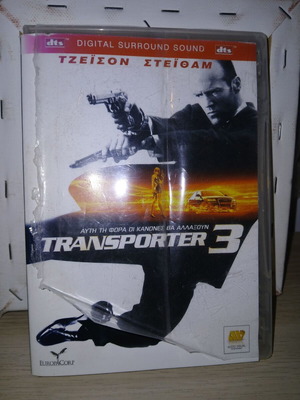 Transporter 3 DVD used with subtitles