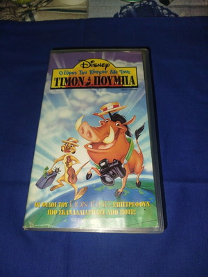 Timon & Pumbaa Disney VHS like new, dubbed animation