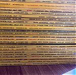  35 τευχη  National Geographic απο το 1976 ως το 2000, και το πρώτο ελληνικό!