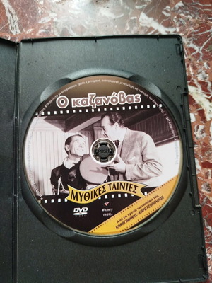 DVD Ο Καζανόβας