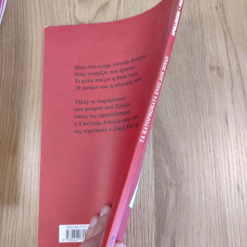 The Exploits of Don Juan book by Dioni editions in good condition