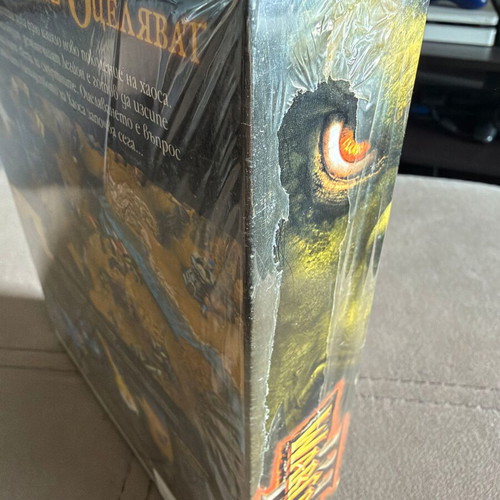 Warcraft III Big Box PC game, Orc Cover edition