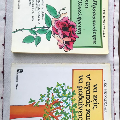 Leo Buscaglia books used, Personality and Integration & Live Love Learn
