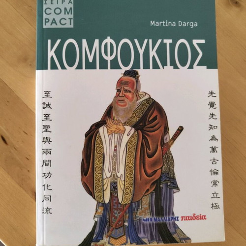 Confucius by Martina Darga like new