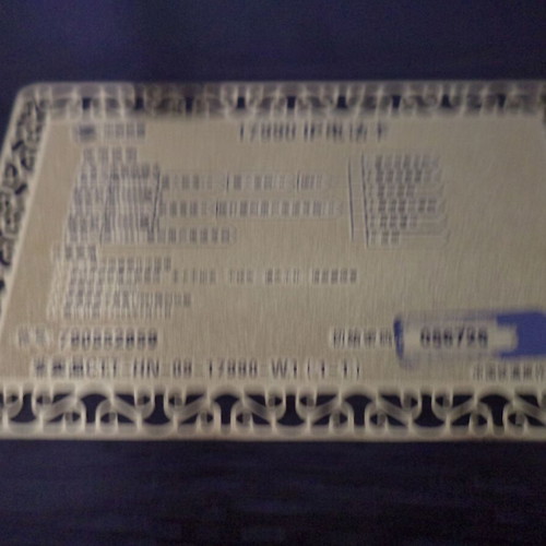 Metallic Telecard used