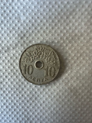 Coin 10 lepta 1964 used