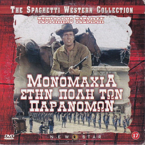 DVD Movie, Un Dollaro Bucato Spaghetti Western, 1 DVD, Giuliano Gemma