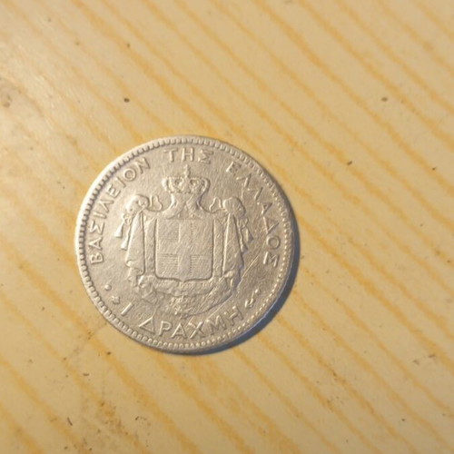 Silver Coin 1 Drachma 1873 George A. like new