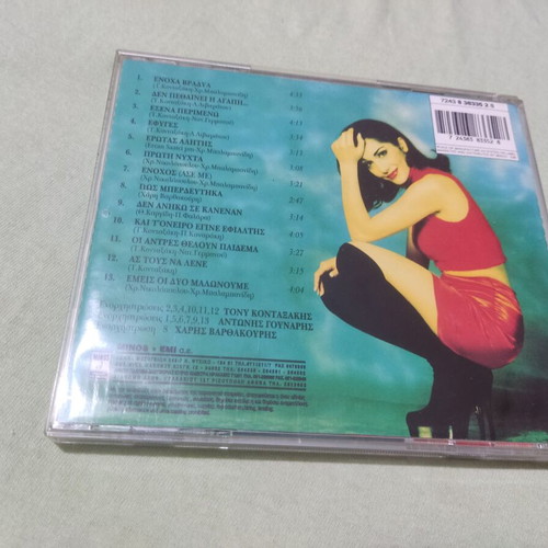 Despina Vandi Esena Perimeno CD, pop