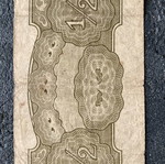 Banknote used, as shown